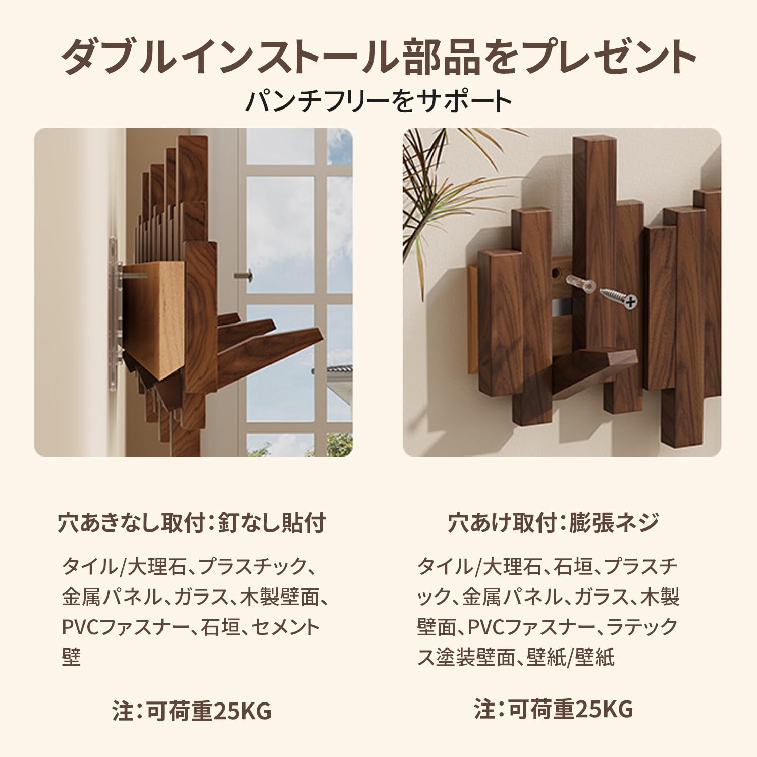 Amazon.co.jp: ウォールハンガー Rosefinch 実木製 壁掛けフック 28.8